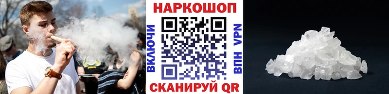 Наркотические вещества Рузаевка Alpha-PVP Мефедрон Псилоцибиновые грибы Гашиш Бошки Шишки COCAIN