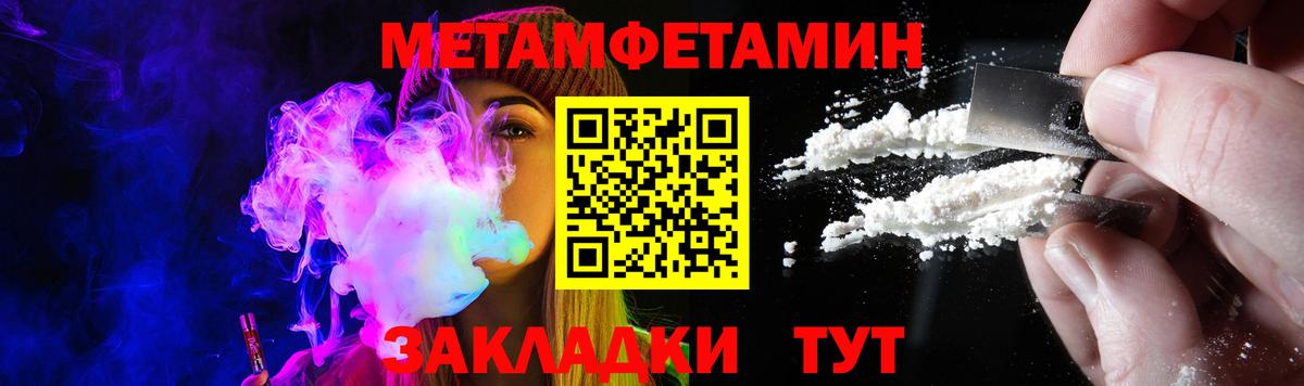 АМФ VHQ  Амфетамин  Рузаевка  Вход с VPN 