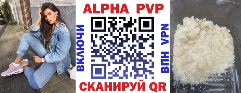 А ПВП СК  Рузаевка 