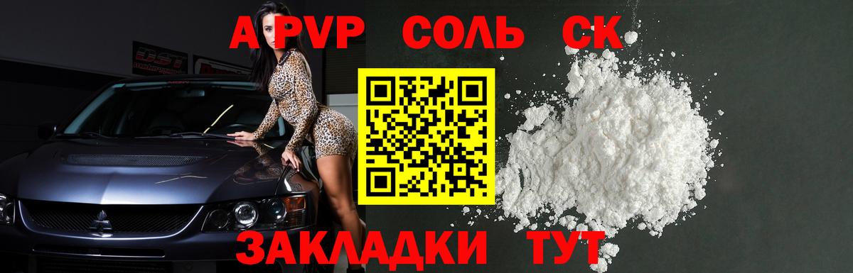 Гашиш  A-PVP СК кристаллы  Меф кристаллы  МЕТАДОН  Рузаевка  Вход с VPN 