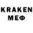 Первитин кристалл Morrison Davidson