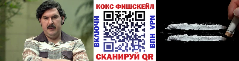 Кокаин Перу  Рузаевка 