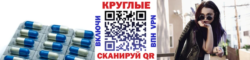 купить наркоту  Рузаевка  Экстази XTC 