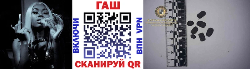 ГАШ ice o lator  купить   Рузаевка 