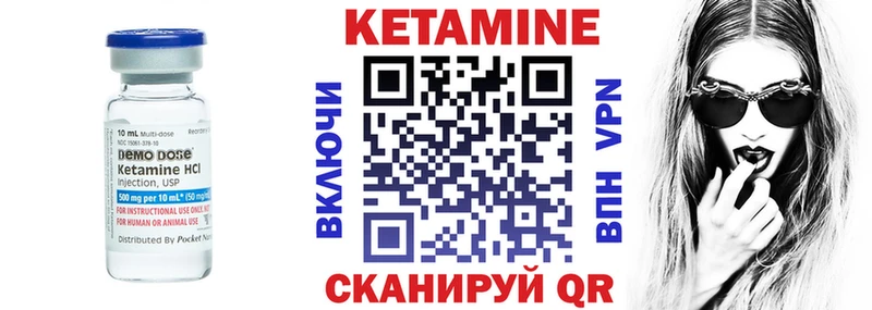 КЕТАМИН ketamine  omg ССЫЛКА  Рузаевка 