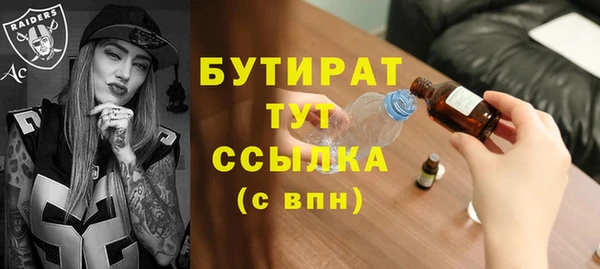стаф Лабытнанги