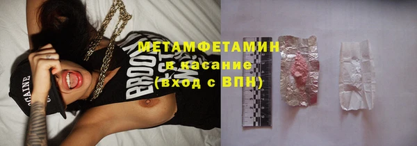 стаф Лабытнанги