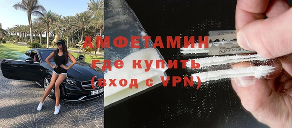 молекула духа Одинцово