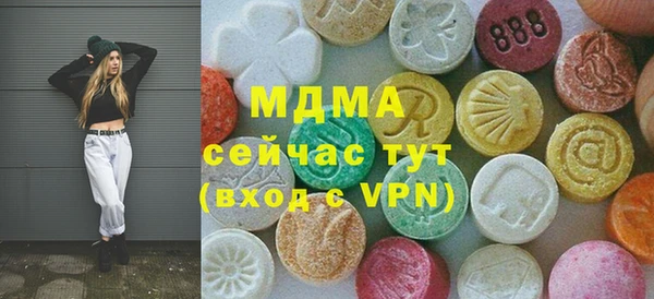 стаф Лабытнанги