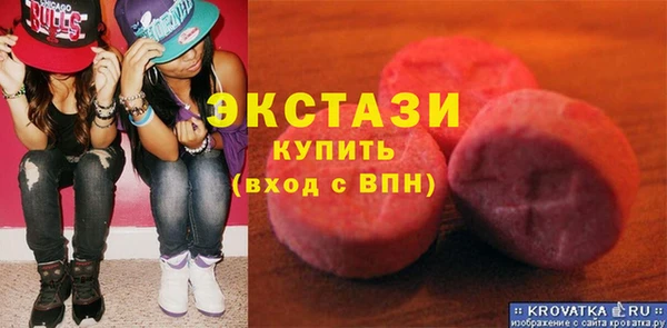 эйфоретик Березники
