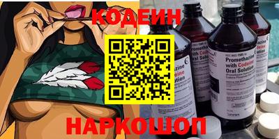 прущий лед Пушкино