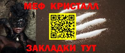 прущий лед Пушкино