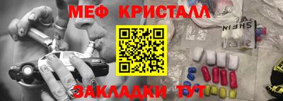 мефедрон мука Пугачёв