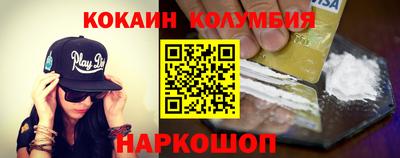 прущий лед Пушкино