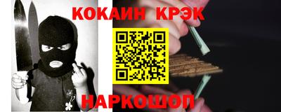 jwh Пыть-Ях
