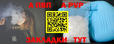 мефедрон мука Пугачёв