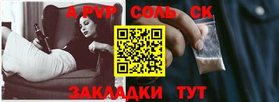 мефедрон мука Пугачёв