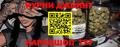 jwh Пыть-Ях