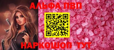 прущий лед Пушкино