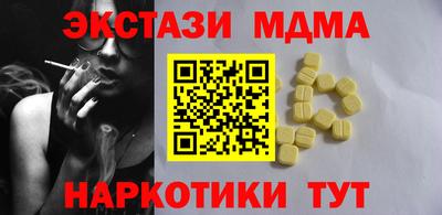 прущий лед Пушкино