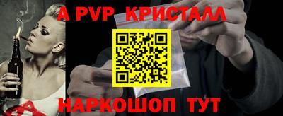 прущий лед Пушкино