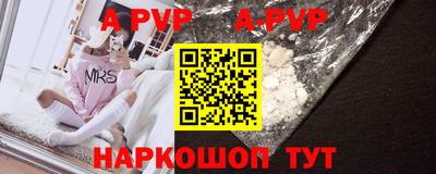 мефедрон мука Пугачёв