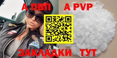 мефедрон мука Пугачёв