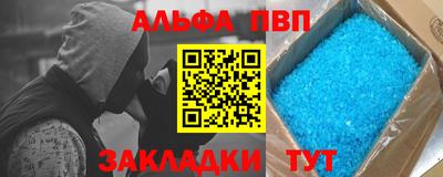 прущий лед Пушкино