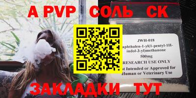 мефедрон мука Пугачёв