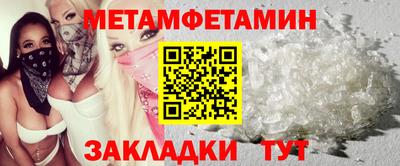 прущий лед Пушкино