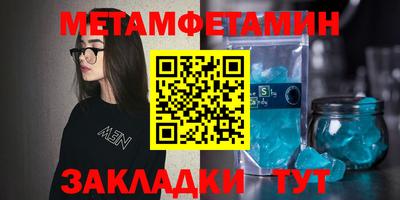 мефедрон мука Пугачёв