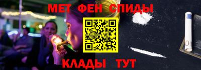 мефедрон мука Пугачёв