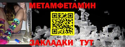 прущий лед Пушкино