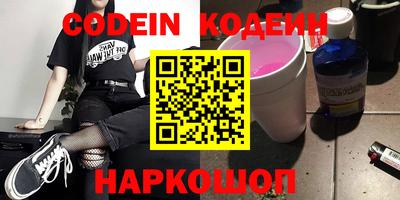 прущий лед Пушкино