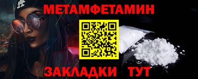 прущий лед Пушкино