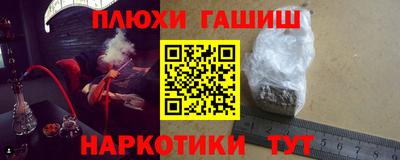 jwh Пыть-Ях