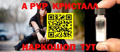 jwh Пыть-Ях