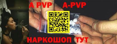 мефедрон мука Пугачёв