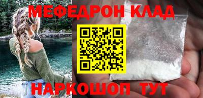 прущий лед Пушкино