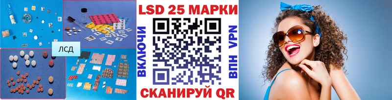 LSD-25 экстази кислота  Рузаевка 