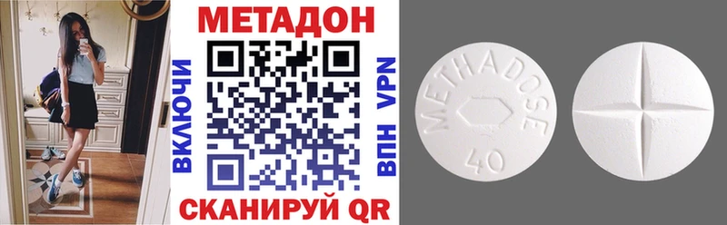 где можно купить наркотик  Рузаевка  Метадон белоснежный 