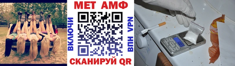 гидра сайт  Рузаевка  Метамфетамин винт 