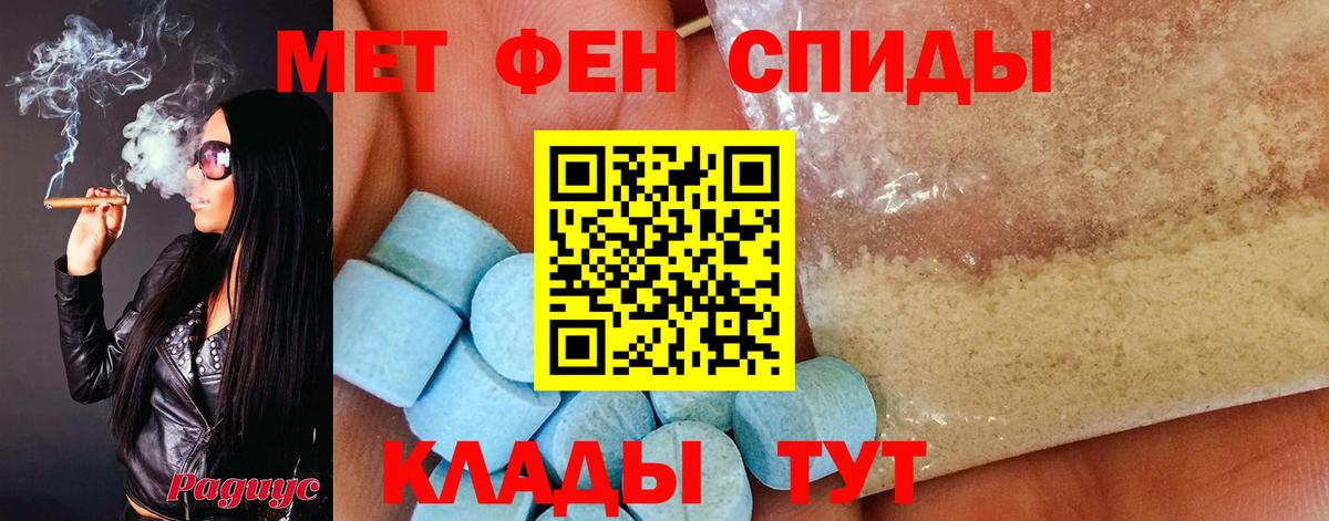 Рузаевка  МЕТАМФЕТАМИН Methamphetamine  Вход с VPN  МЕТАМФЕТАМИН Methamphetamine 