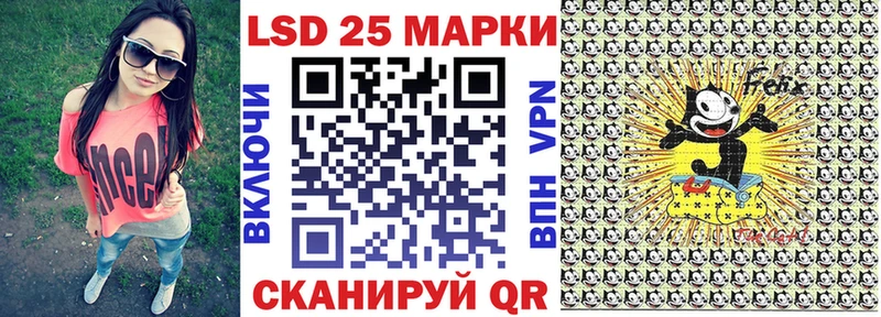 Марки 25I-NBOMe 1,8мг  Рузаевка 