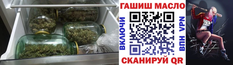 ТГК жижа  МЕГА рабочий сайт  Рузаевка 