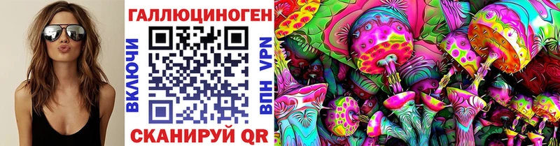 Галлюциногенные грибы Magic Shrooms  Рузаевка 