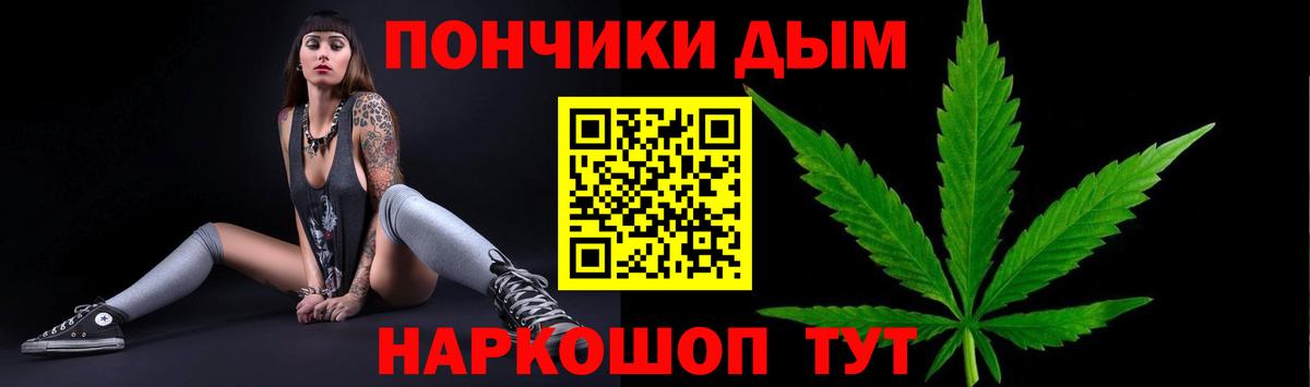 Шишки марихуана VHQ Рузаевка